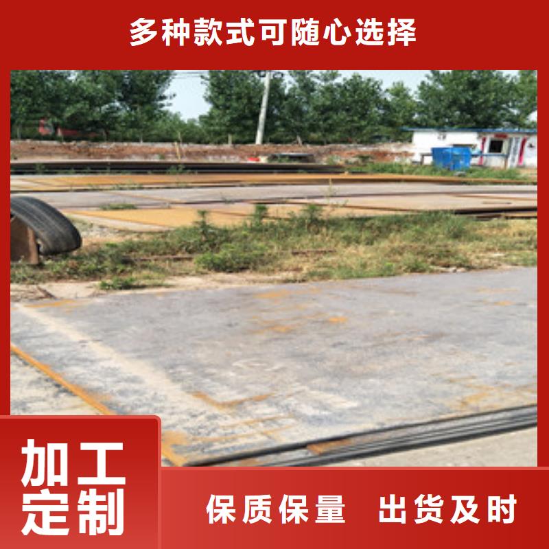 【钢板】,nm360耐磨钢板质检严格放心品质覆盖范围含|封开|高要|广州|湛江|中山|河源|汕尾