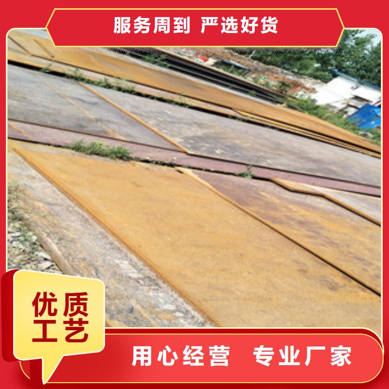 钢板,Q460B钢板工艺层层把关