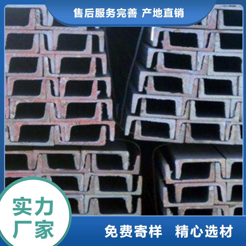 公角槽【Q460D钢板】以质量求生存