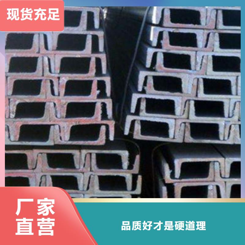 公角槽【Q460D钢板】以质量求生存