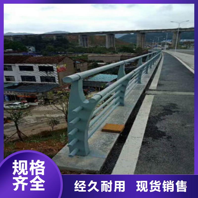 【桥梁防撞护栏】交通防撞围栏N年专注