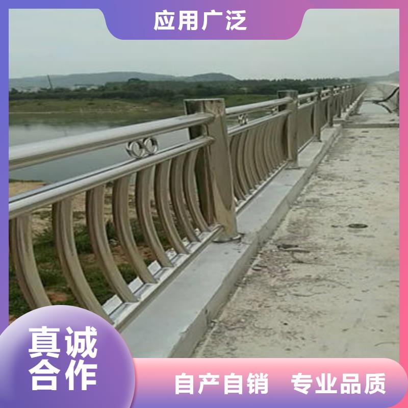 桥梁防撞护栏【不锈钢复合管护栏】现货交易