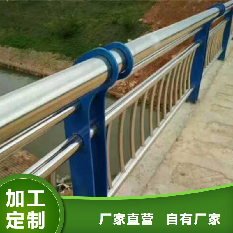 桥梁防撞护栏-【道路护栏】诚信经营