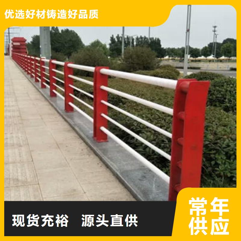 桥梁防撞护栏【不锈钢复合管护栏】现货交易