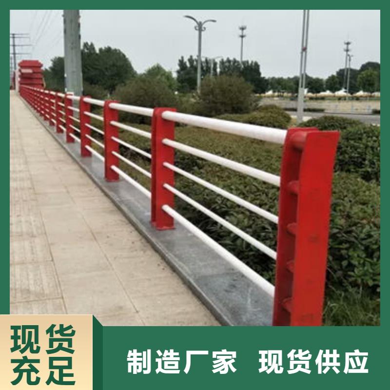 桥梁防撞护栏【镀锌管景观护栏】今日价格