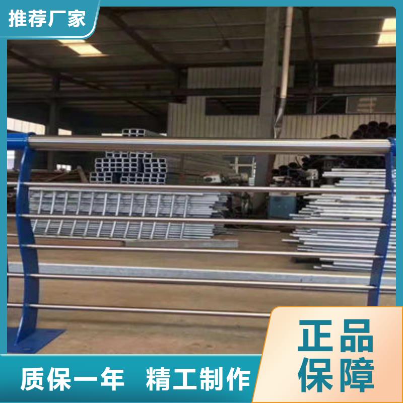 【桥梁防撞护栏镀锌管景观护栏诚信经营】