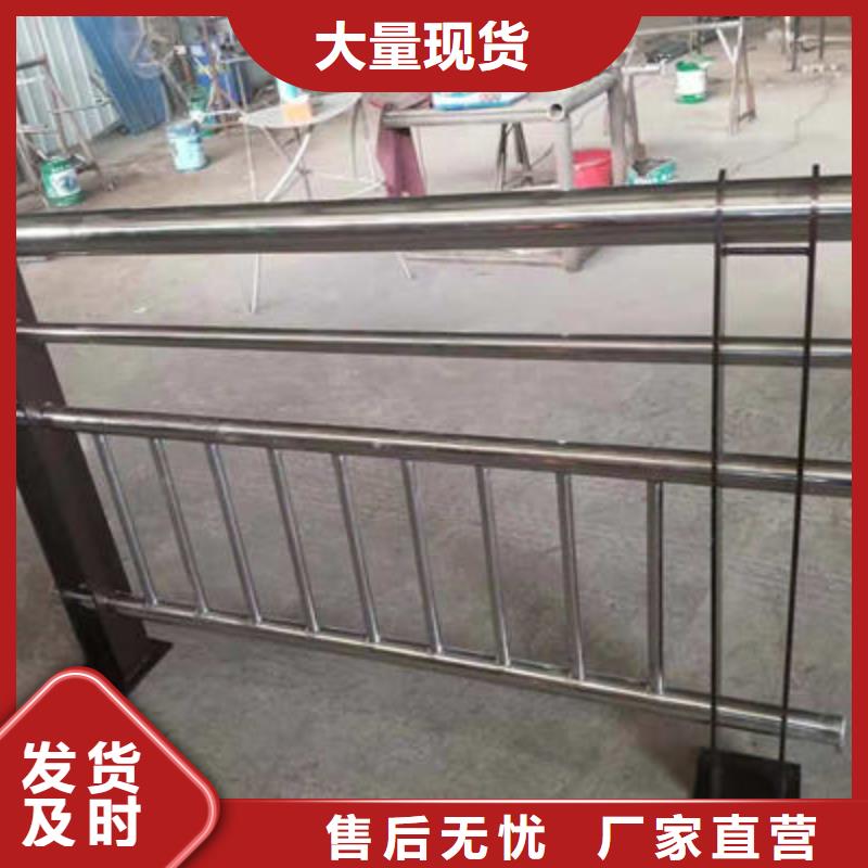 桥梁防撞护栏不锈钢复合管护栏库存量大