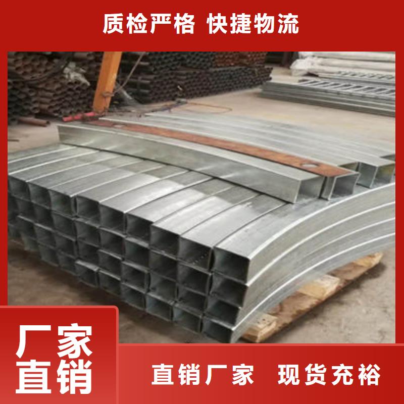 公路护栏不锈钢复合管护栏精选好货