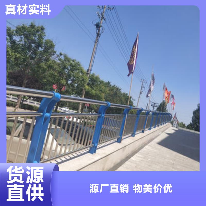 公路护栏河堤护栏从厂家买售后有保障