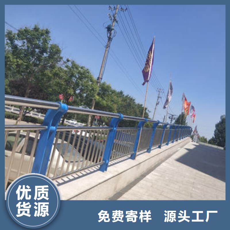 景观护栏道路防撞护栏出货及时