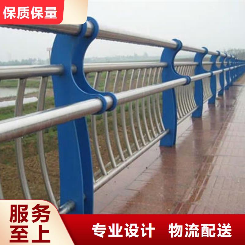 景观护栏道路防撞护栏出货及时