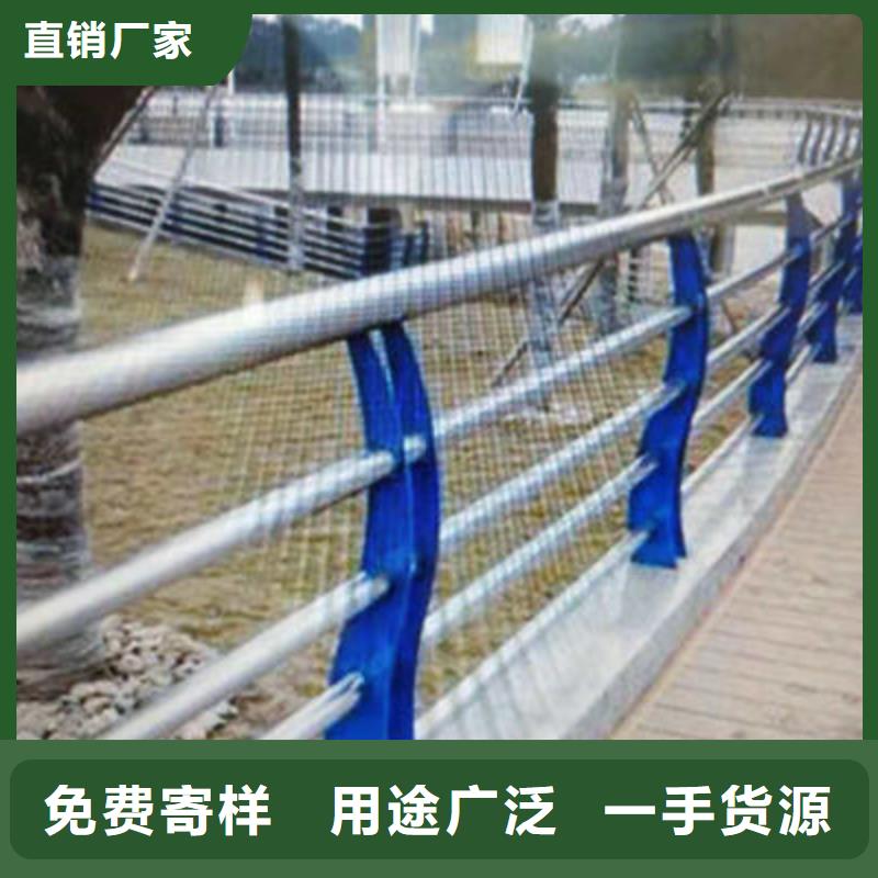 景观护栏道路防撞护栏用心制作