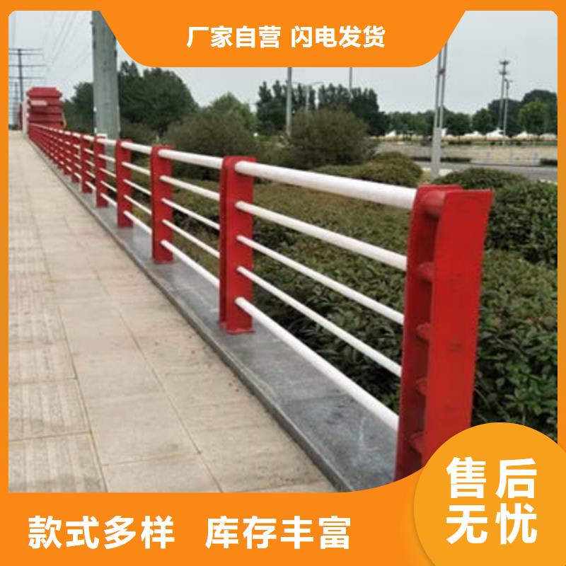 河道护栏市政护栏专业生产团队