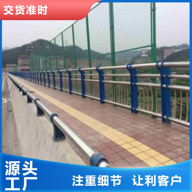 【景观木纹护栏】道路防撞护栏支持加工定制