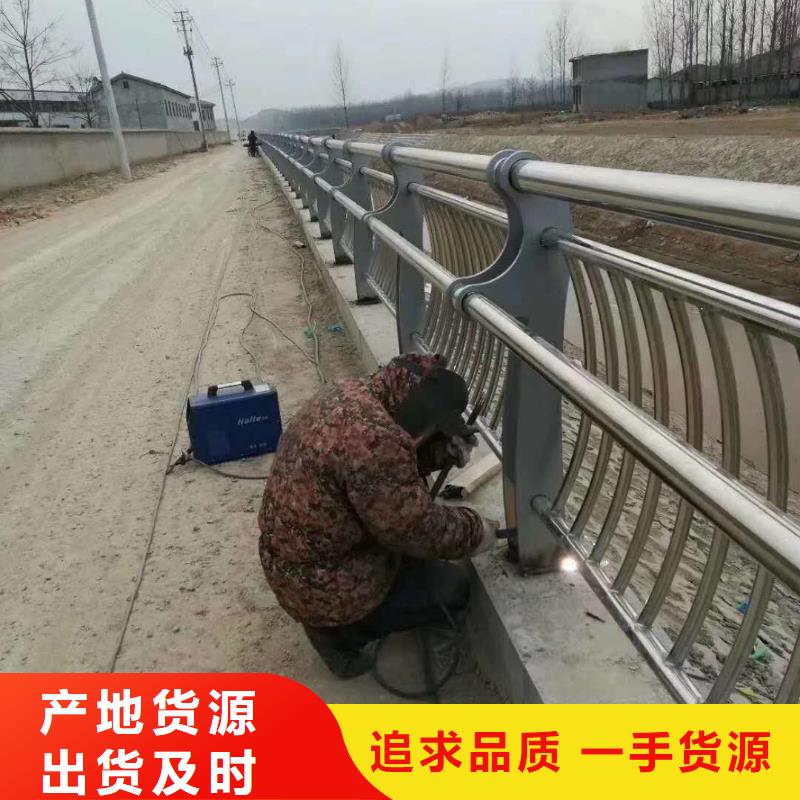 桥梁护栏-城市景观防护栏现货满足大量采购