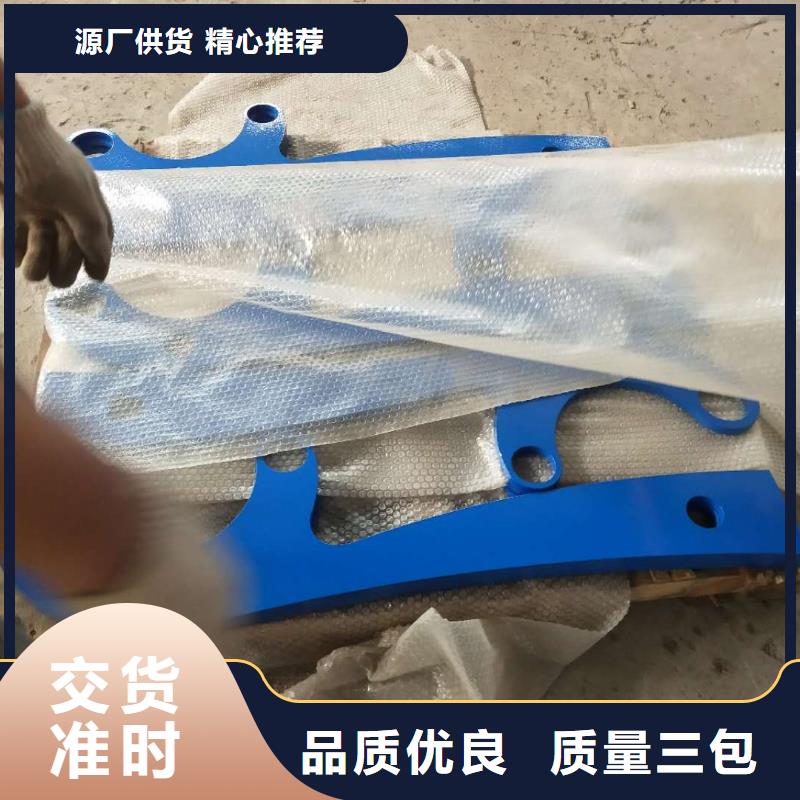 桥梁护栏城市景观防护栏好货采购