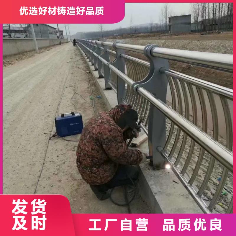 【桥梁护栏】公路护栏工厂批发
