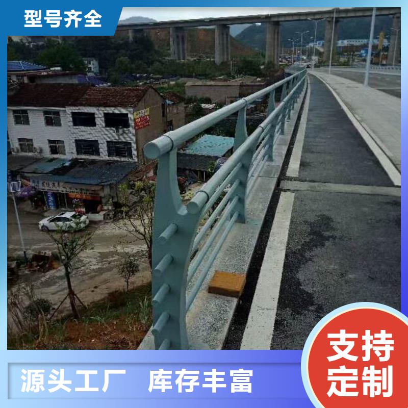 桥梁护栏【铝合金护栏】质保一年