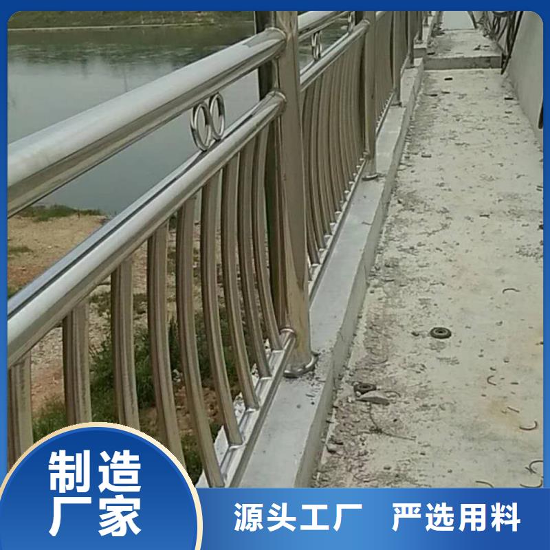 桥梁护栏道路防撞护栏现货批发