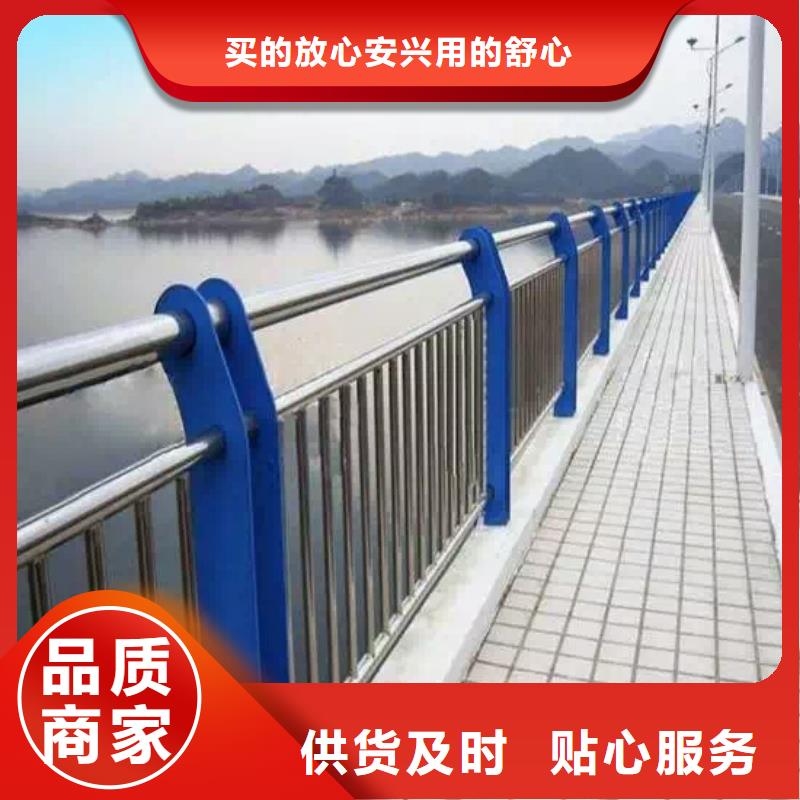 桥梁护栏-不锈钢复合管护栏产地采购