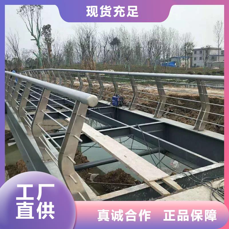 【防撞护栏】桥梁防撞护栏实力雄厚品质保障