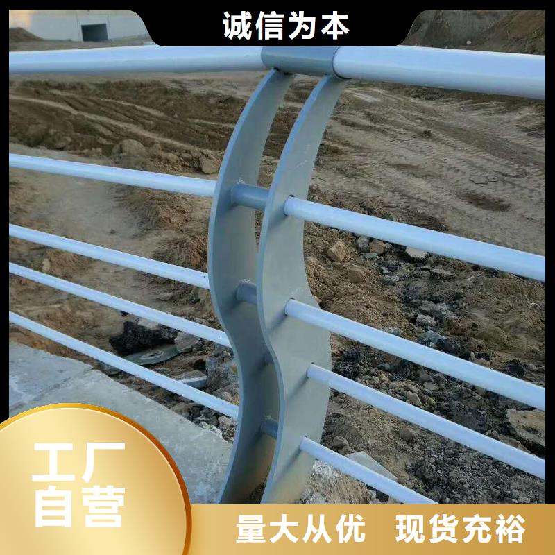 防撞护栏河道防撞栏杆价格低