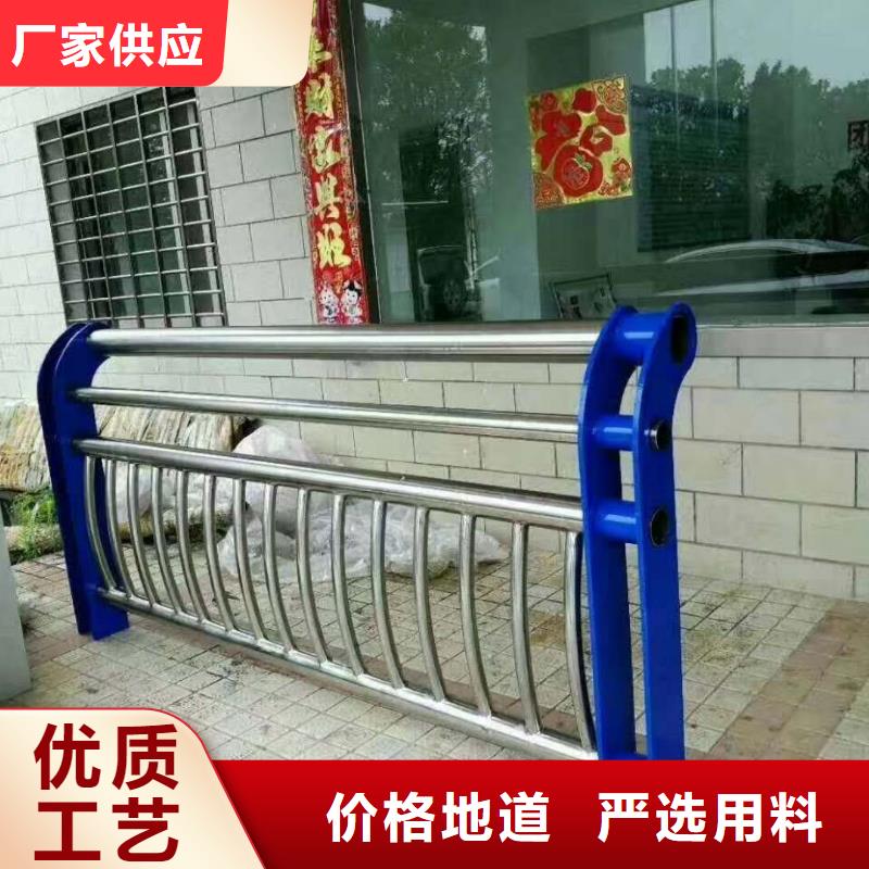 防撞护栏不锈钢复合管护栏规格齐全