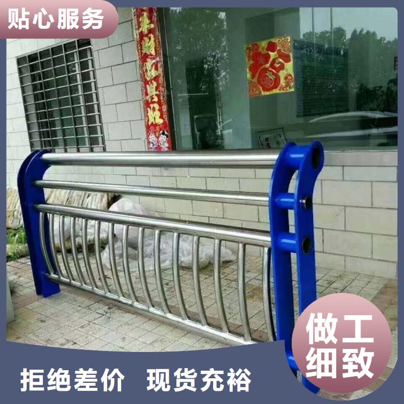 防撞护栏【市政护栏】好产品放心购