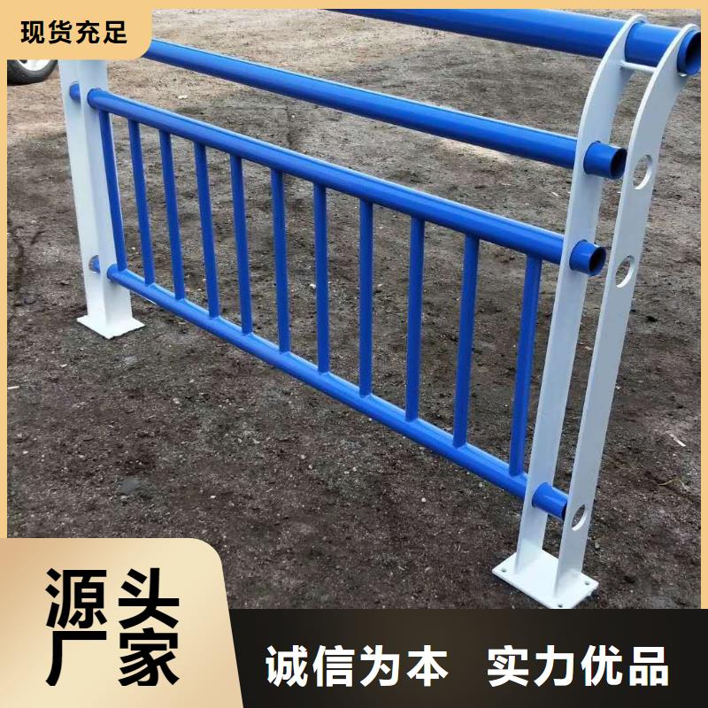 防撞护栏【景观护栏】精选好货
