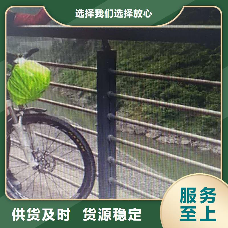 【防撞护栏【景观护栏】价格有优势】