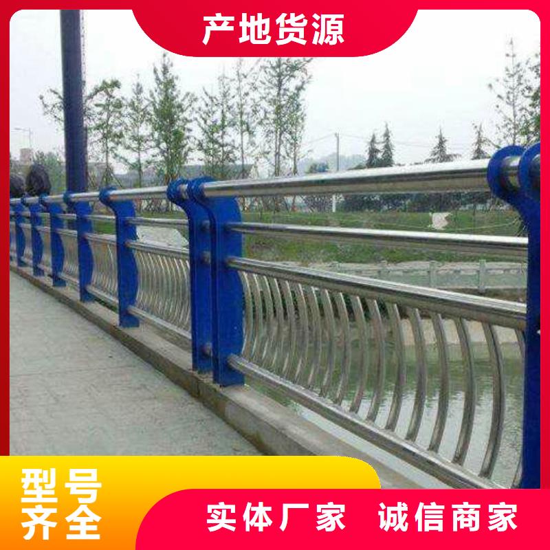 【防撞护栏】景观护栏实力公司