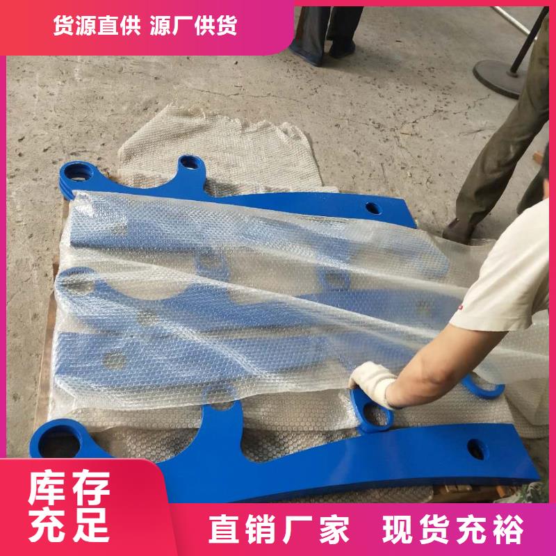 防撞护栏交通防撞围栏实体厂家大量现货