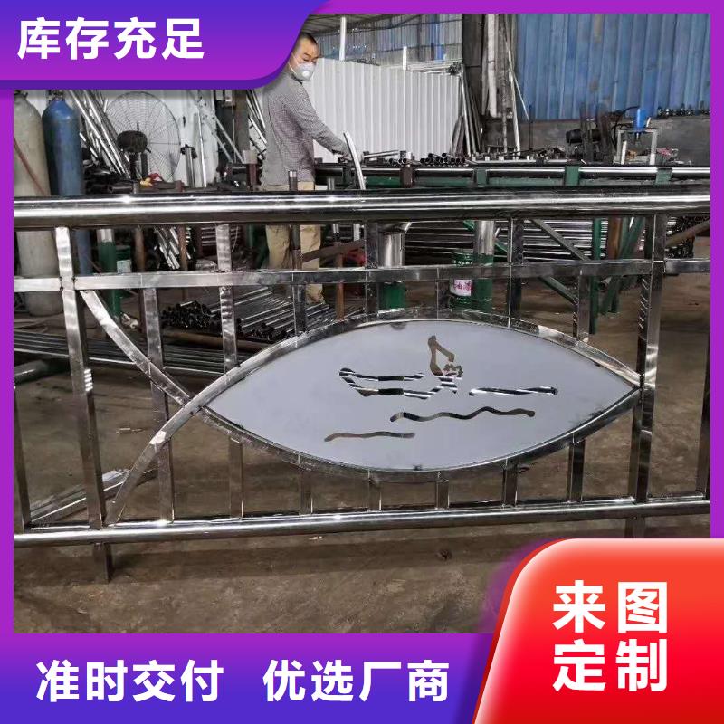 景观护栏保证质量