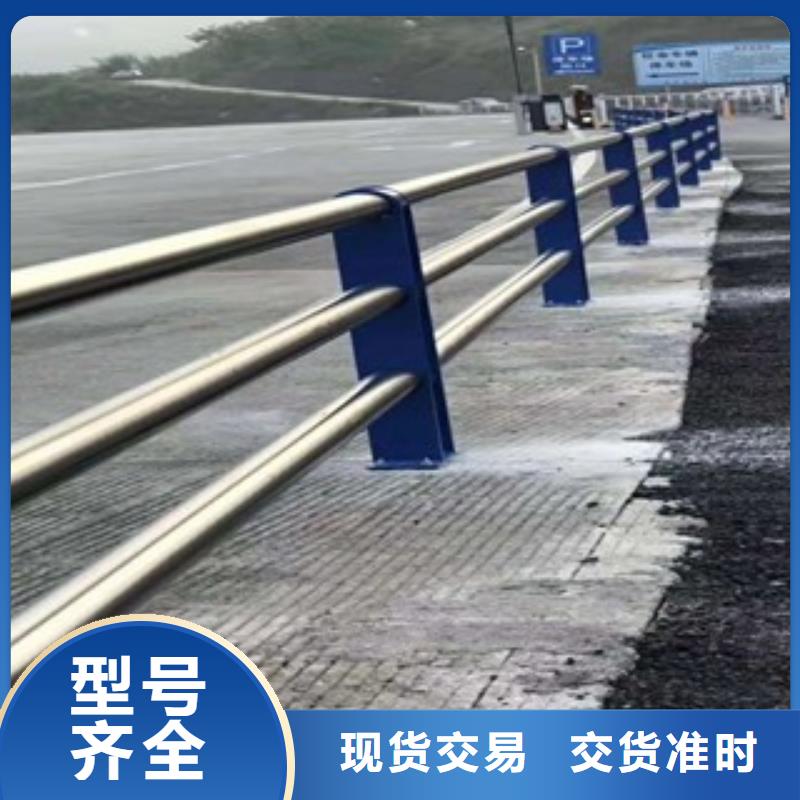 道路护栏保证质量