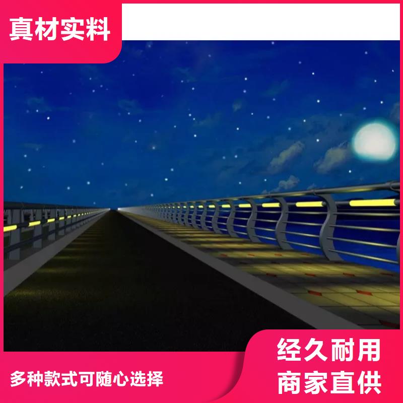 道路护栏保证质量