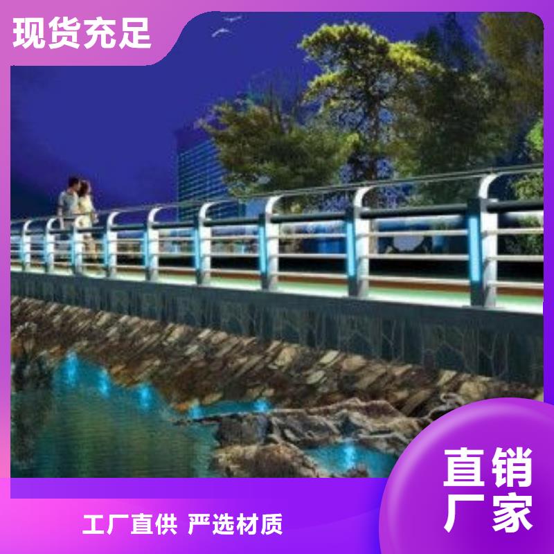 道路护栏保证质量