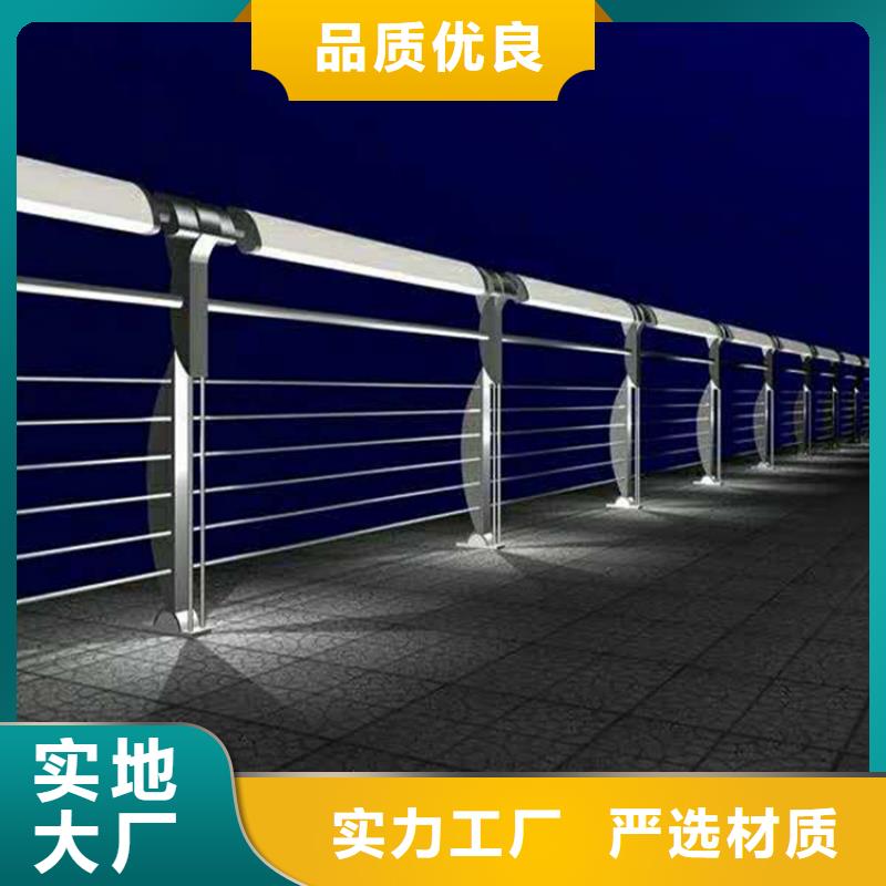 道路护栏保证质量