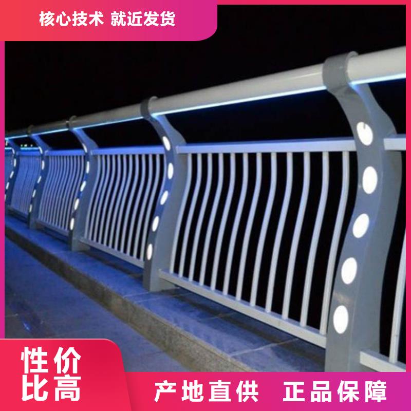 灯光护栏 【市政护栏】当日价格