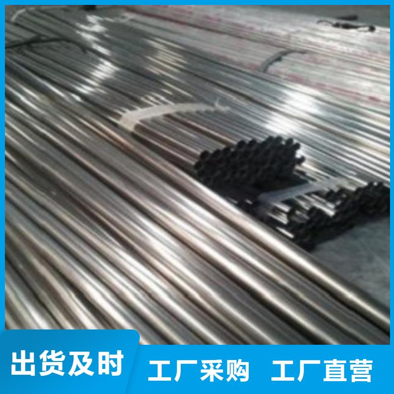 不锈钢管不锈钢板厂家大厂生产品质