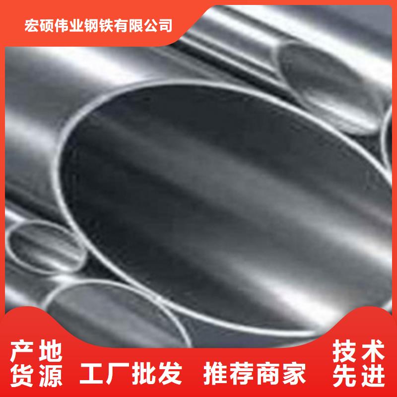 不锈钢管不锈钢板厂家大厂生产品质