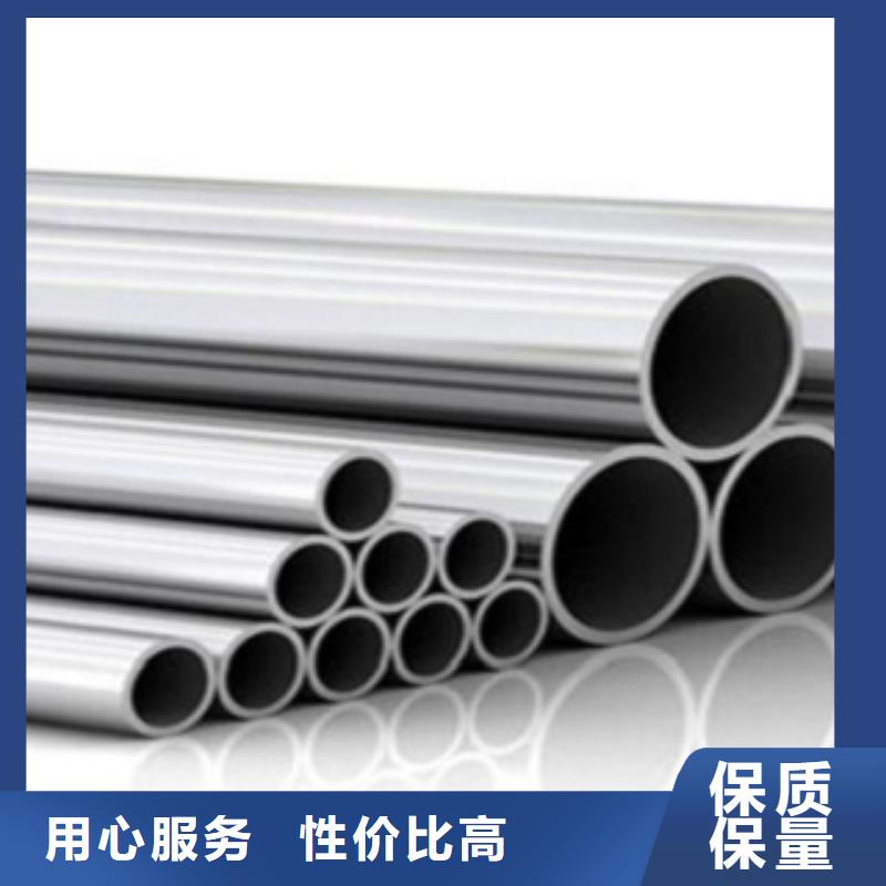 不锈钢管不锈钢板价格专业供货品质管控