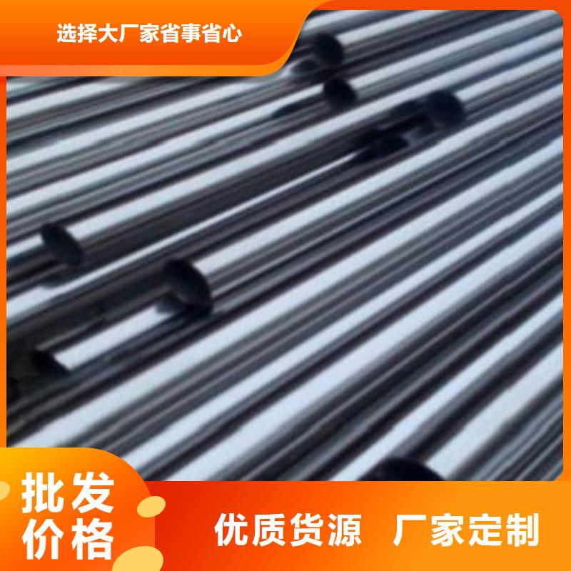 不锈钢管不锈钢板厂家大厂生产品质