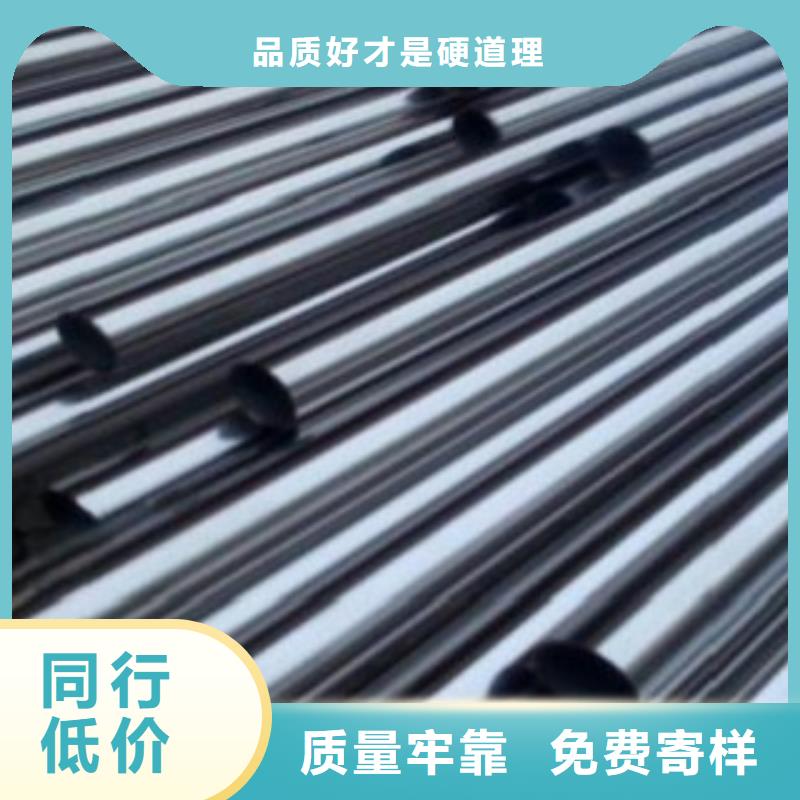 不锈钢管不锈钢板价格专业供货品质管控
