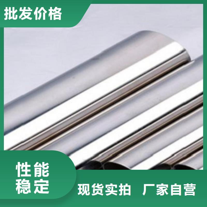 不锈钢管不锈钢板厂家大厂生产品质