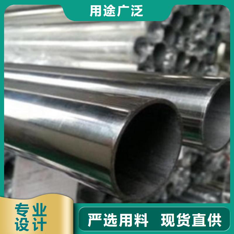 不锈钢管不锈钢板厂家大厂生产品质