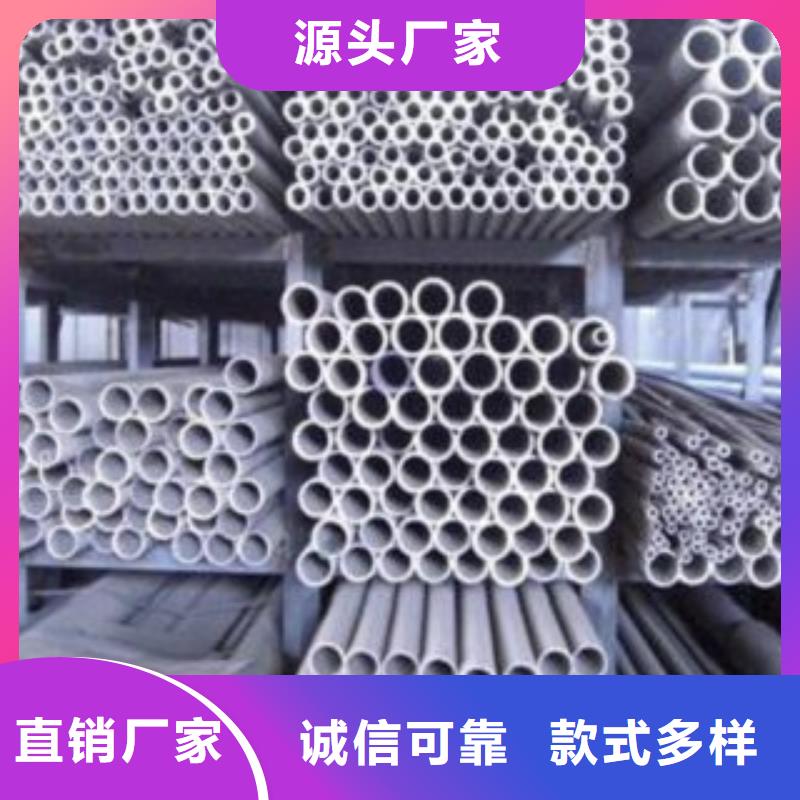 不锈钢管不锈钢板厂家大厂生产品质