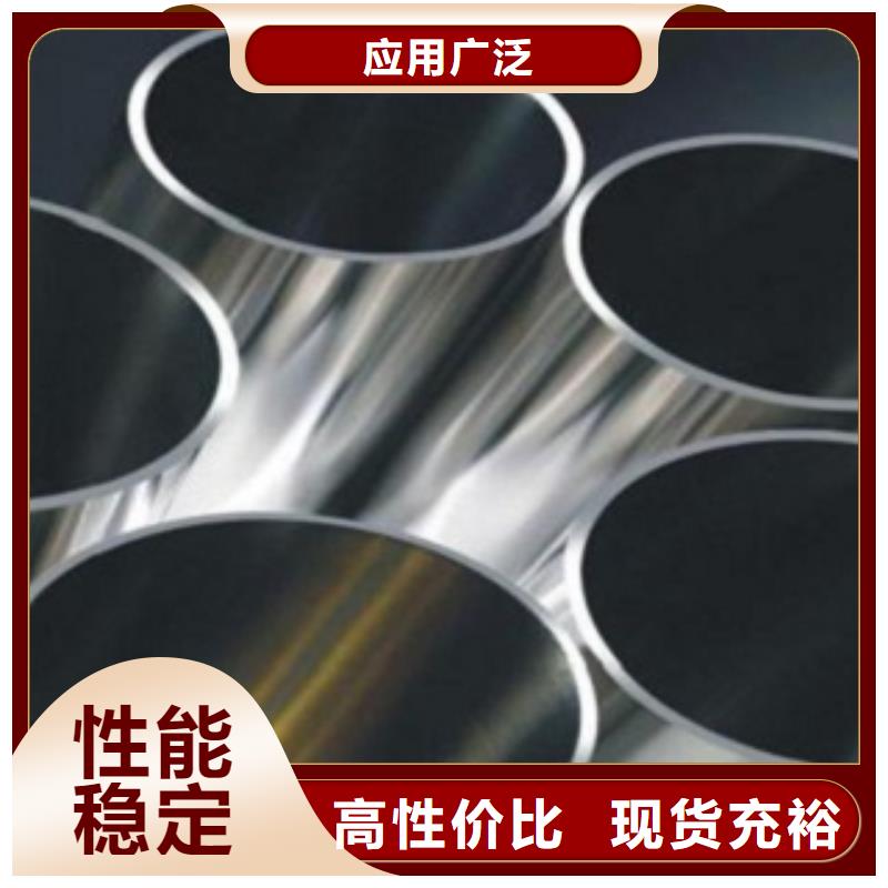不锈钢管不锈钢板厂家大厂生产品质