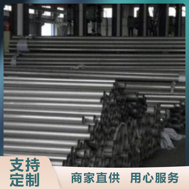不锈钢管不锈钢板厂家大厂生产品质