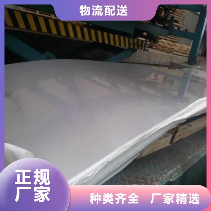 不锈钢板,不锈钢板厂家追求品质