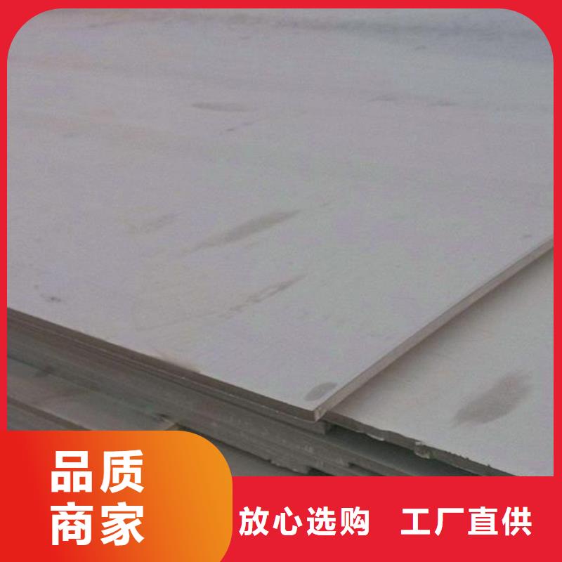 不锈钢板316L不锈钢管价格现货充足量大优惠